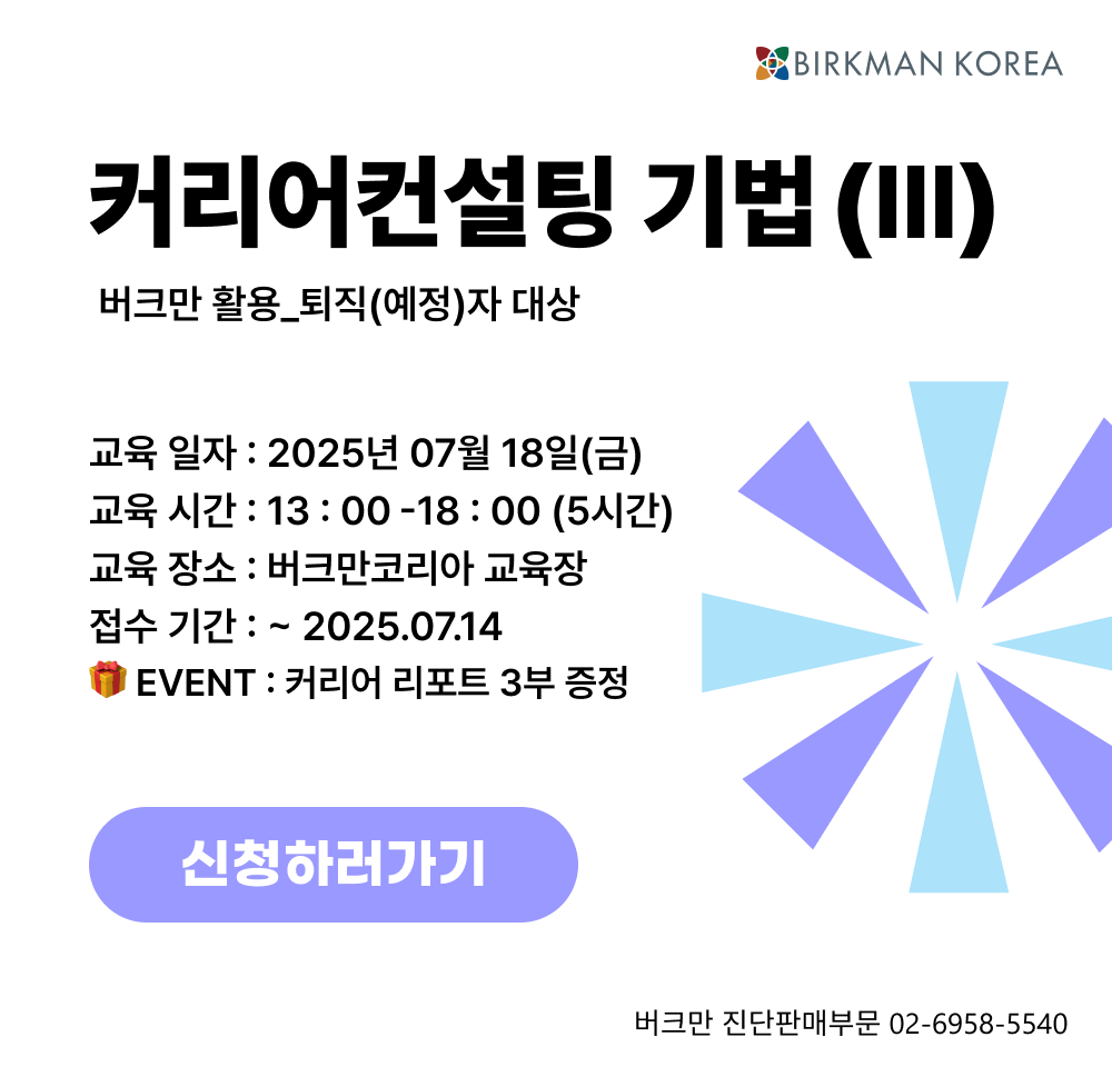 기법3